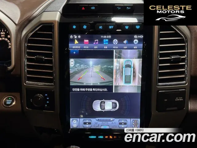 FORD F150 3.5L 2015 — photo 12 sur 26