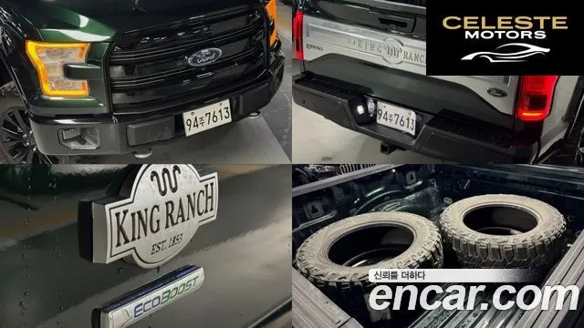 FORD F150 3.5L 2015 — photo 18 sur 26