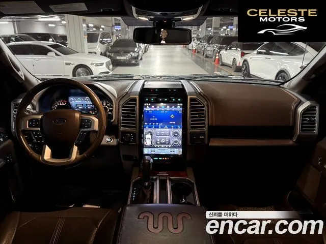 FORD F150 3.5L 2015 — photo 7 sur 26