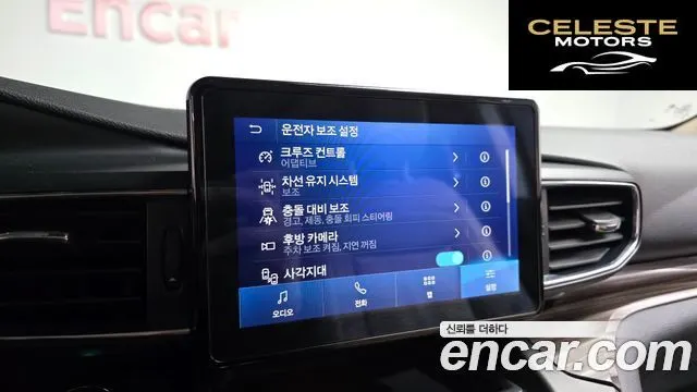 FORD 62.3 Limited 4WD 2020 — photo 15 sur 20