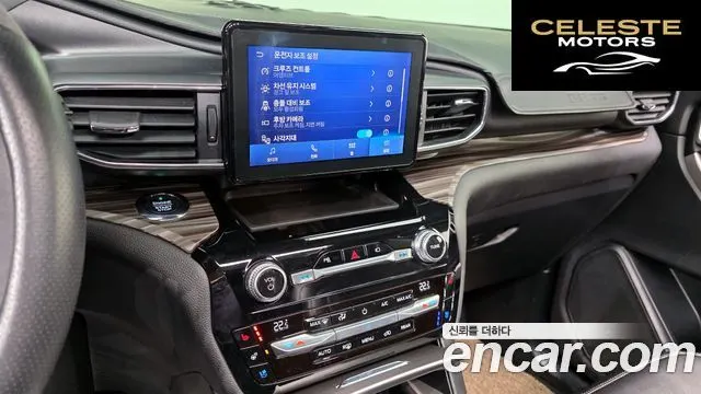 FORD 62.3 Limited 4WD 2021 — photo 14 sur 20
