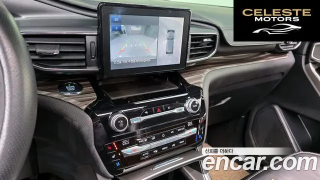 FORD 62.3 Limited 4WD 2021 — photo 16 sur 20