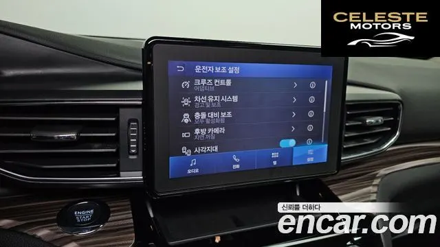 FORD 62.3 Limited 4WD 2022 — photo 15 sur 20
