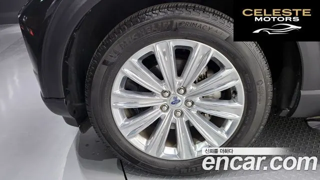 FORD 62.3 Limited 4WD 2022 — photo 5 sur 20