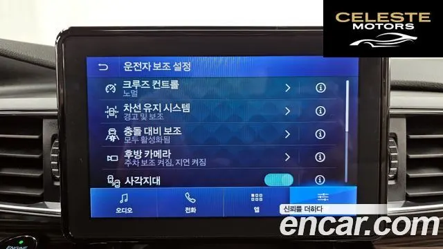 FORD 62.3 Limited 4WD 2021 — photo 16 sur 20