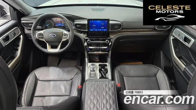 FORD 63.3 High 2022 — photo 7 sur 20