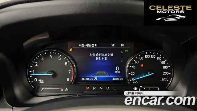 FORD 62.3 Limited 4WD 2021 — photo 8 sur 20