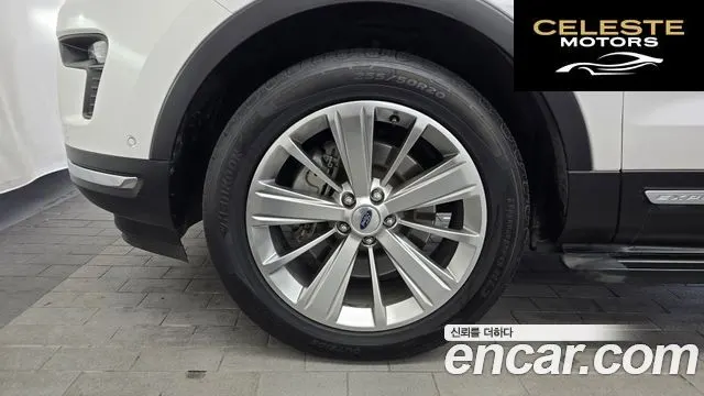 FORD 2.3 Limited 4WD 2018 — photo 5 sur 20