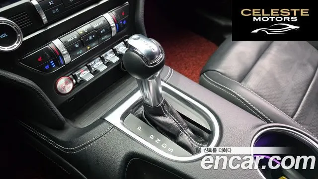 FORD Coupé 2022 — photo 9 sur 20