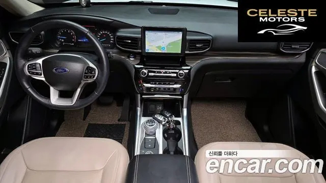 FORD 62.3 Limited 4WD 2022 — photo 7 sur 26