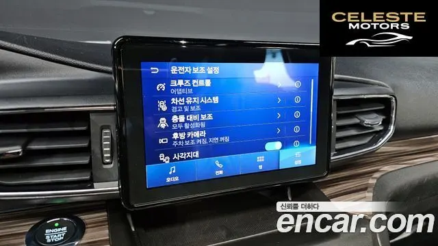 FORD 62.3 Limited 4WD 2020 — photo 18 sur 20