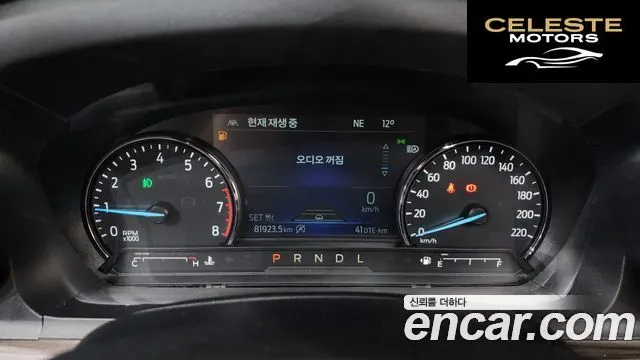 FORD 62.3 Limited 4WD 2021 — photo 8 sur 20