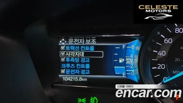 FORD 2.3 Limited 4WD 2018 — photo 15 sur 20