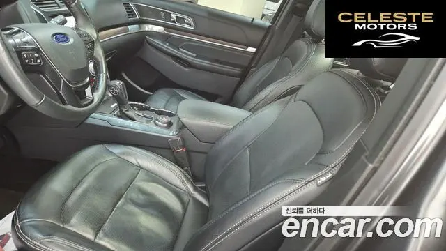 FORD 2.3 Limited 4WD 2019 — photo 16 sur 26
