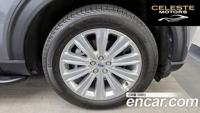 FORD 62.3 Limited 4WD 2021 — photo 5 sur 20