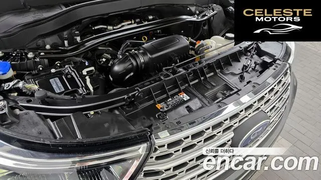 FORD 62.3 Limited 4WD 2021 — photo 6 sur 20