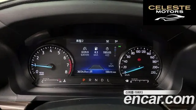 FORD 62.3 Limited 4WD 2021 — photo 8 sur 20