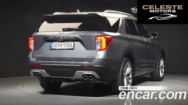 FORD 63.0 4WD 2021 — photo 2 sur 20