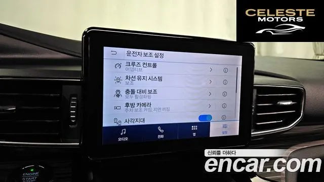 FORD 62.3 Limited 4WD 2021 — photo 16 sur 20