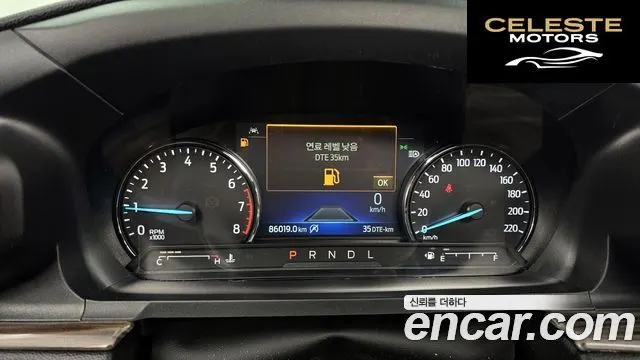FORD 62.3 Limited 4WD 2021 — photo 8 sur 20