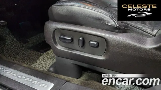 FORD 3.5 Limited 4WD 2014 — photo 18 sur 20