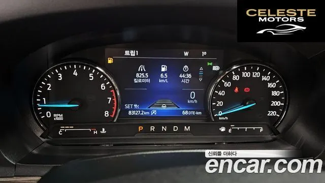FORD 62.3 Limited 4WD 2020 — photo 8 sur 26