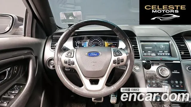 FORD 3.5 SHO 2014 — photo 13 sur 20