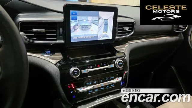 FORD 62.3 Limited 4WD 2023 — photo 15 sur 20