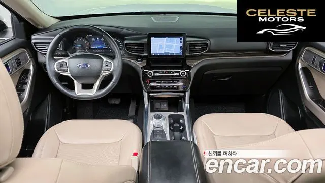 FORD 62.3 Limited 4WD 2023 — photo 7 sur 20