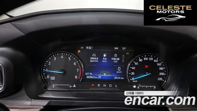 FORD 62.3 Limited 4WD 2023 — photo 8 sur 20