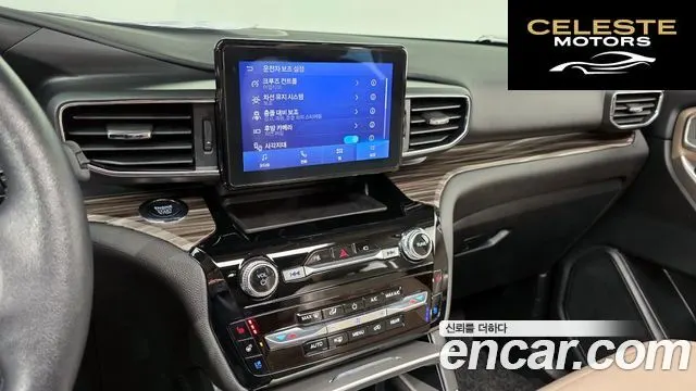 FORD 62.3 Limited 4WD 2023 — photo 14 sur 20