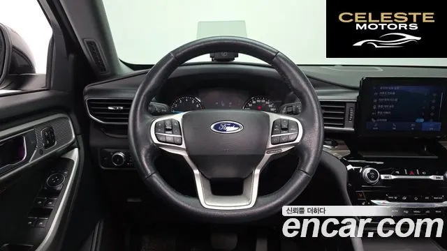 FORD 62.3 Limited 4WD 2022 — photo 14 sur 20