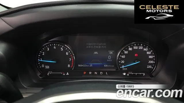 FORD 62.3 Limited 4WD 2022 — photo 8 sur 20