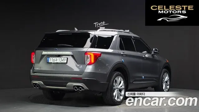FORD 63.0 4WD 2021 — photo 2 sur 20