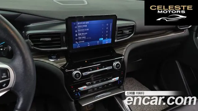 FORD 62.3 Limited 4WD 2022 — photo 14 sur 20