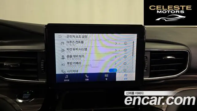 FORD 62.3 Limited 4WD 2021 — photo 16 sur 20
