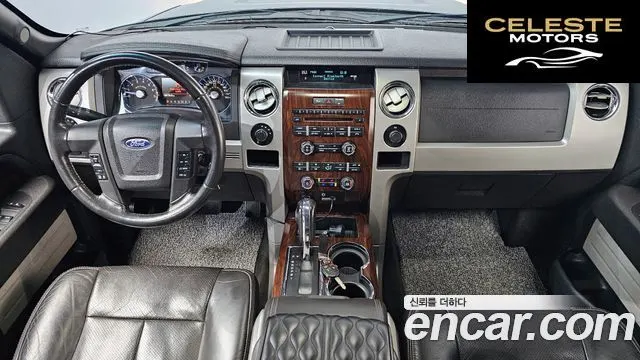 FORD F150 5.0L 2012 — photo 7 sur 20