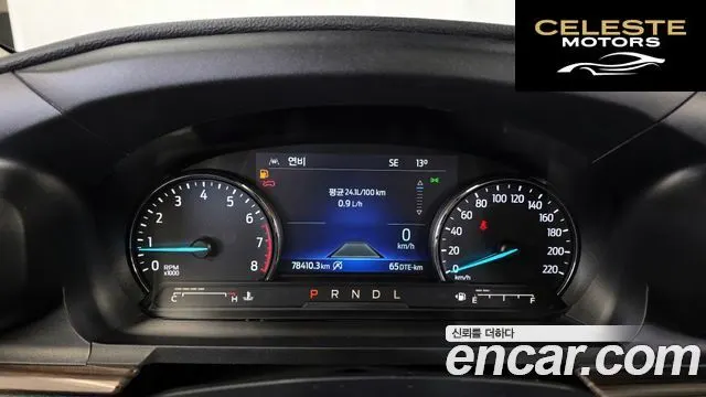 FORD 62.3 Limited 4WD 2021 — photo 8 sur 26