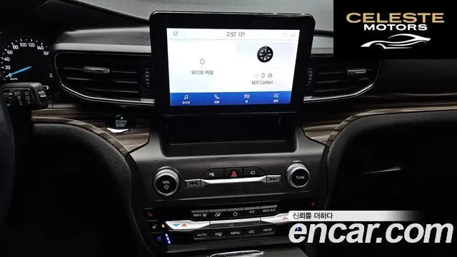 FORD 62.3 Limited 4WD 2020 — photo 13 sur 20