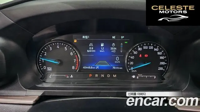 FORD 62.3 Limited 4WD 2020 — photo 8 sur 20