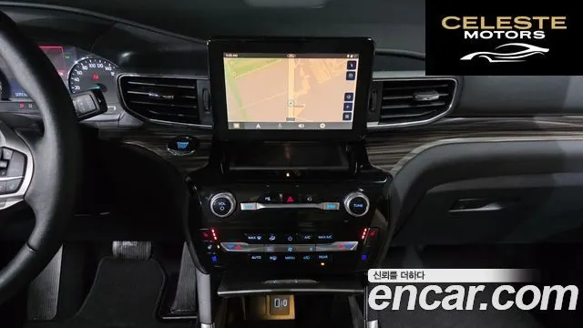 FORD 62.3 Limited 4WD 2023 — photo 15 sur 20