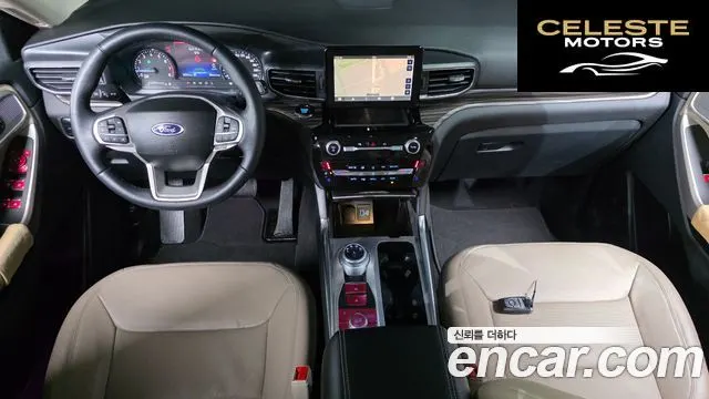 FORD 62.3 Limited 4WD 2023 — photo 7 sur 20