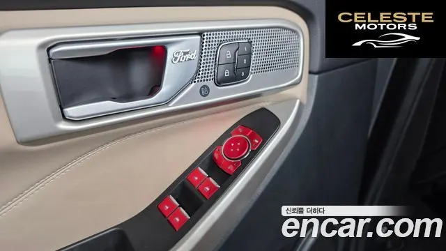 FORD 62.3 Limited 4WD 2023 — photo 13 sur 20