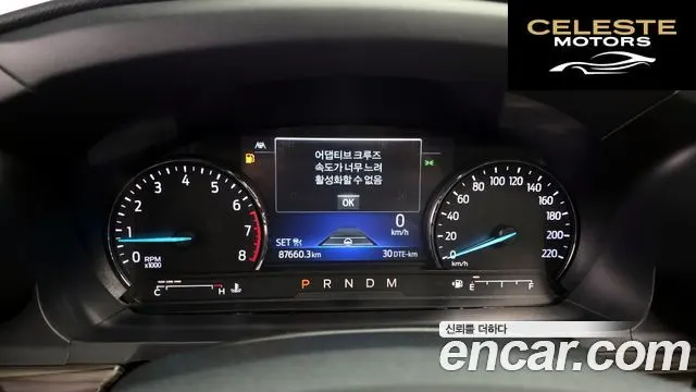 FORD 62.3 Limited 4WD 2020 — photo 8 sur 20