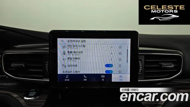 FORD 62.3 Limited 4WD 2020 — photo 16 sur 20