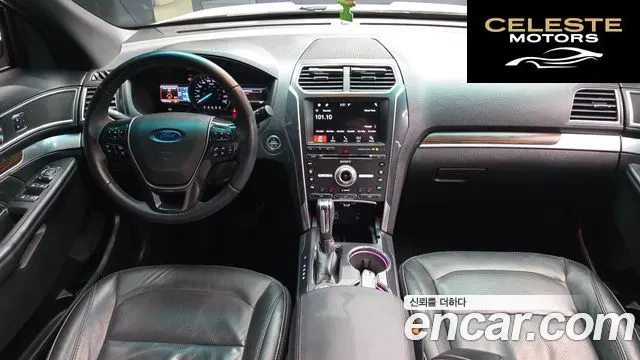 FORD 2.3 Limited 4WD 2017 — photo 7 sur 20