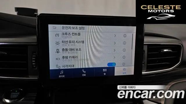 FORD 62.3 Limited 4WD 2021 — photo 16 sur 26