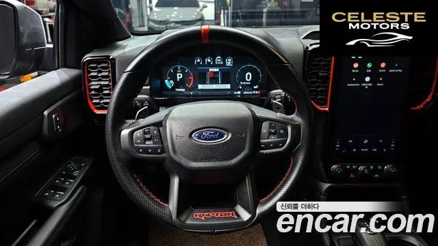 FORD 42.0 2023 — photo 14 sur 20