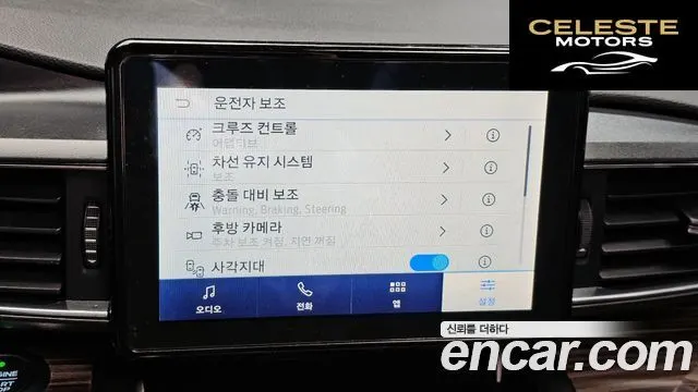 FORD 62.3 Limited 4WD 2020 — photo 15 sur 20