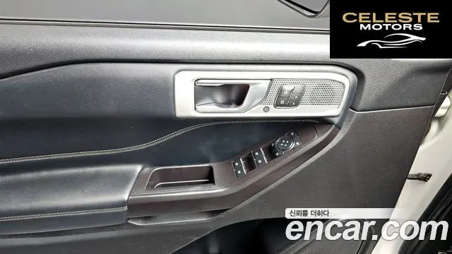 FORD 62.3 Limited 4WD 2020 — photo 16 sur 20